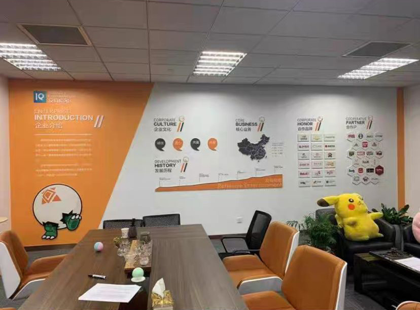 文化墻設(shè)計企業(yè)文化墻設(shè)計業(yè)務(wù)分部榮譽展示文化墻