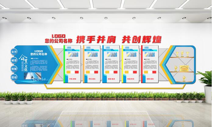 辦公室墻面設(shè)計文化墻圖片(圖3) 公司辦公室內(nèi)部企業(yè)文化墻設(shè)計圖片