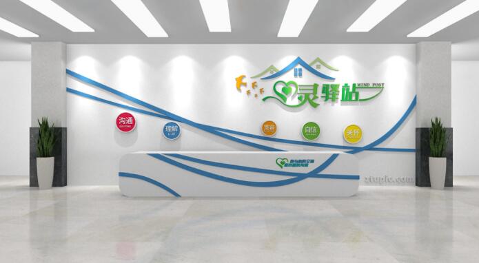 前臺(tái)廣告墻設(shè)計(jì)圖片(圖3) 藍(lán)色簡約線條心靈驛站前臺(tái)文化墻設(shè)計(jì)圖片