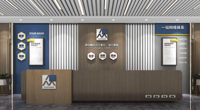 大氣木紋企業(yè)文化墻排版設(shè)計圖片