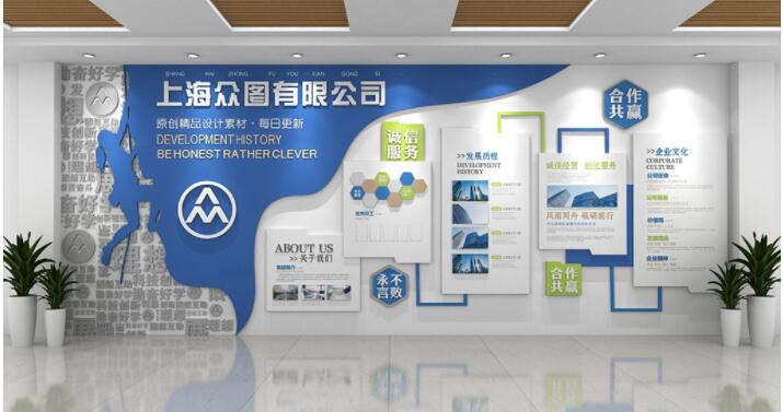 企業(yè)文化墻內(nèi)容設(shè)計(jì)圖片(圖2) 企業(yè)勵(lì)志文化墻藍(lán)色文化墻攀爬文化墻內(nèi)容設(shè)計(jì)