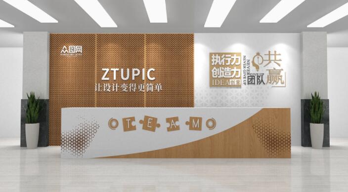 創(chuàng)意前臺背景墻設(shè)計(jì)效果圖(圖3) 簡約清新企業(yè)形象前臺文化公司名稱背景墻設(shè)計(jì)效果圖
