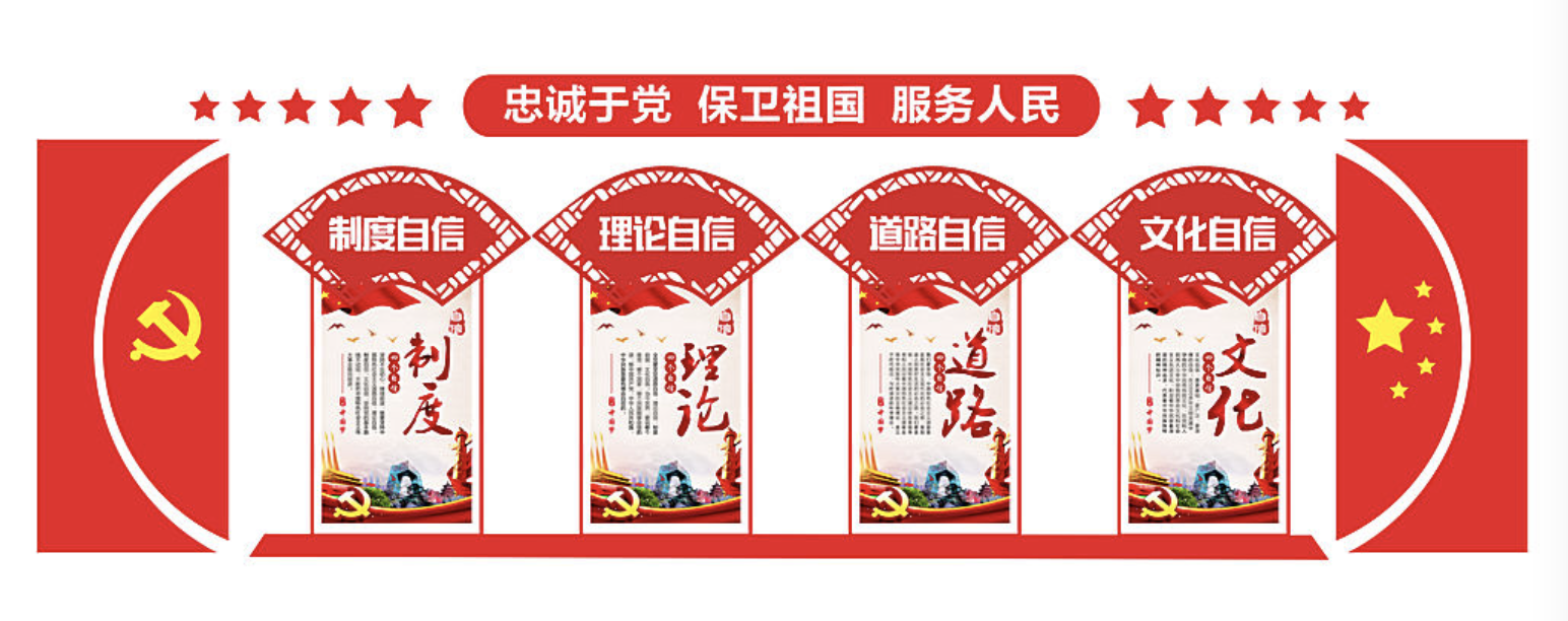 建黨偉業(yè)大氣愛黨愛國教育黨建文化墻(圖3) 建黨偉業(yè)大氣愛黨愛國教育黨建文化墻(圖3)