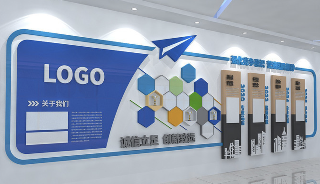 企業(yè)公司文化墻設(shè)計制作(圖4) 公司介紹文化墻設(shè)計