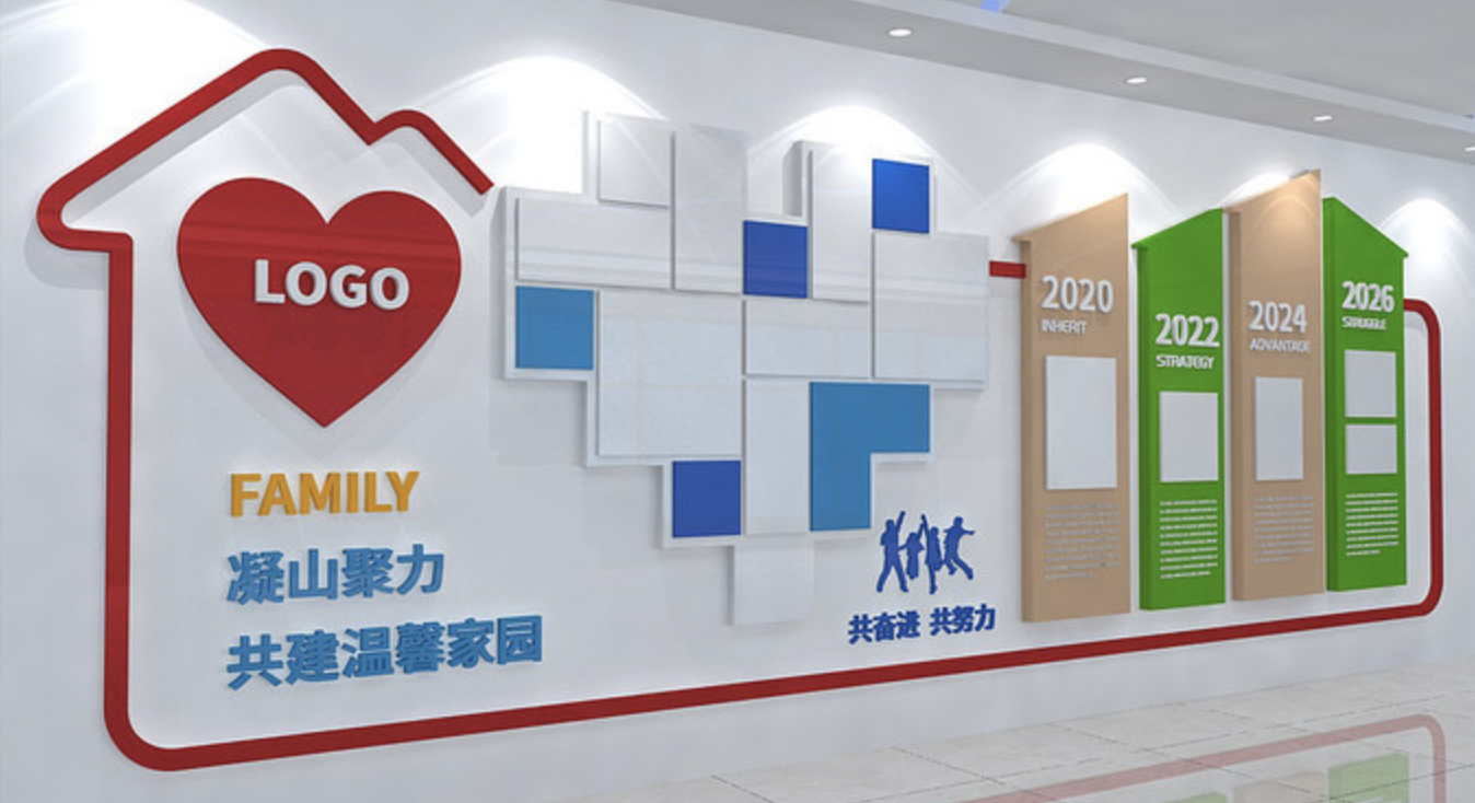 企業(yè)榮譽(yù)墻文化墻創(chuàng)意設(shè)計(jì)圖(圖2) 公司團(tuán)隊(duì)風(fēng)彩文化墻設(shè)計(jì)