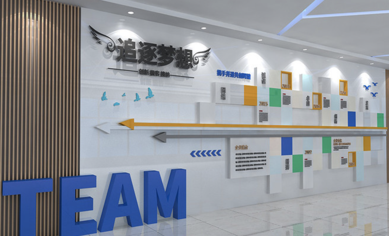 企業(yè)文化墻創(chuàng)意設(shè)計(jì)效果圖