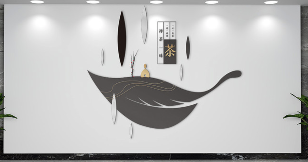 茶文化企業(yè)公司前臺形象文化墻(圖2) 新中式禪意茶道文化墻