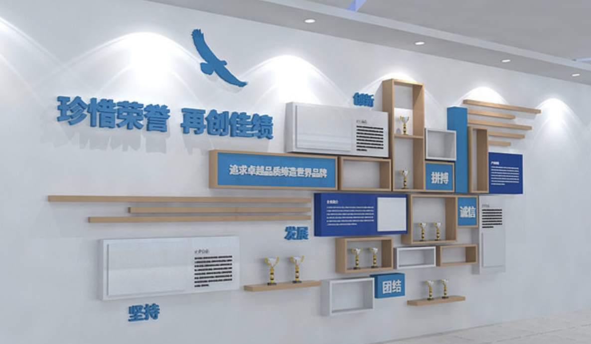 企業(yè)榮譽墻文化墻設(shè)計制作(圖3) 企業(yè)榮譽文化墻設(shè)計