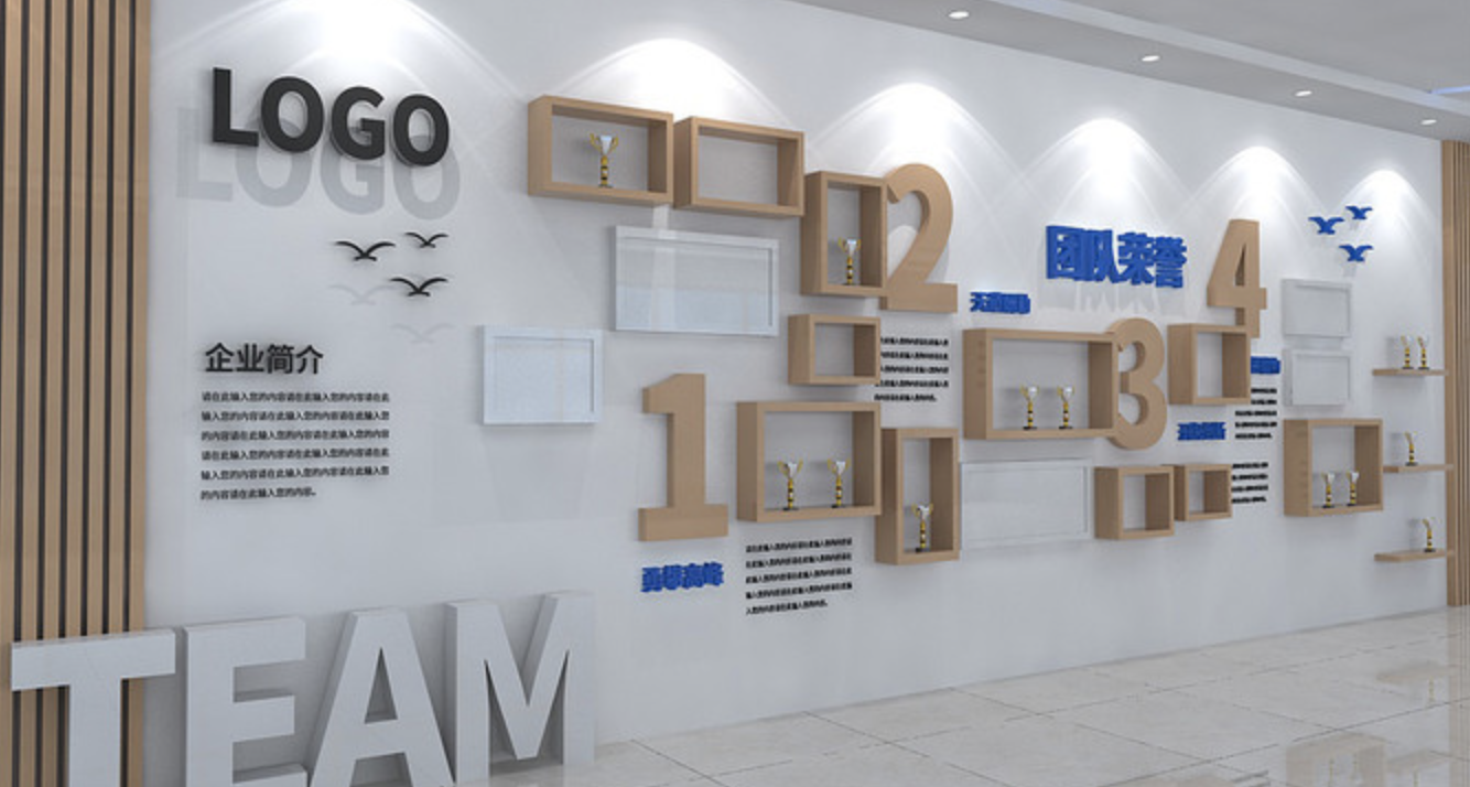 企業(yè)榮譽墻文化墻設(shè)計制作(圖4) 企業(yè)榮譽獎杯文化墻設(shè)計