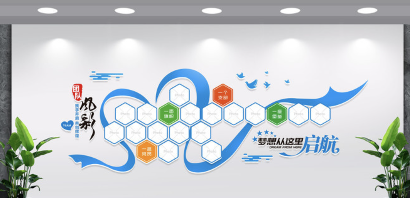 公司優(yōu)秀員工風采照片文化墻設計制作(圖4) 藍色大氣企業(yè)員工風采文化墻