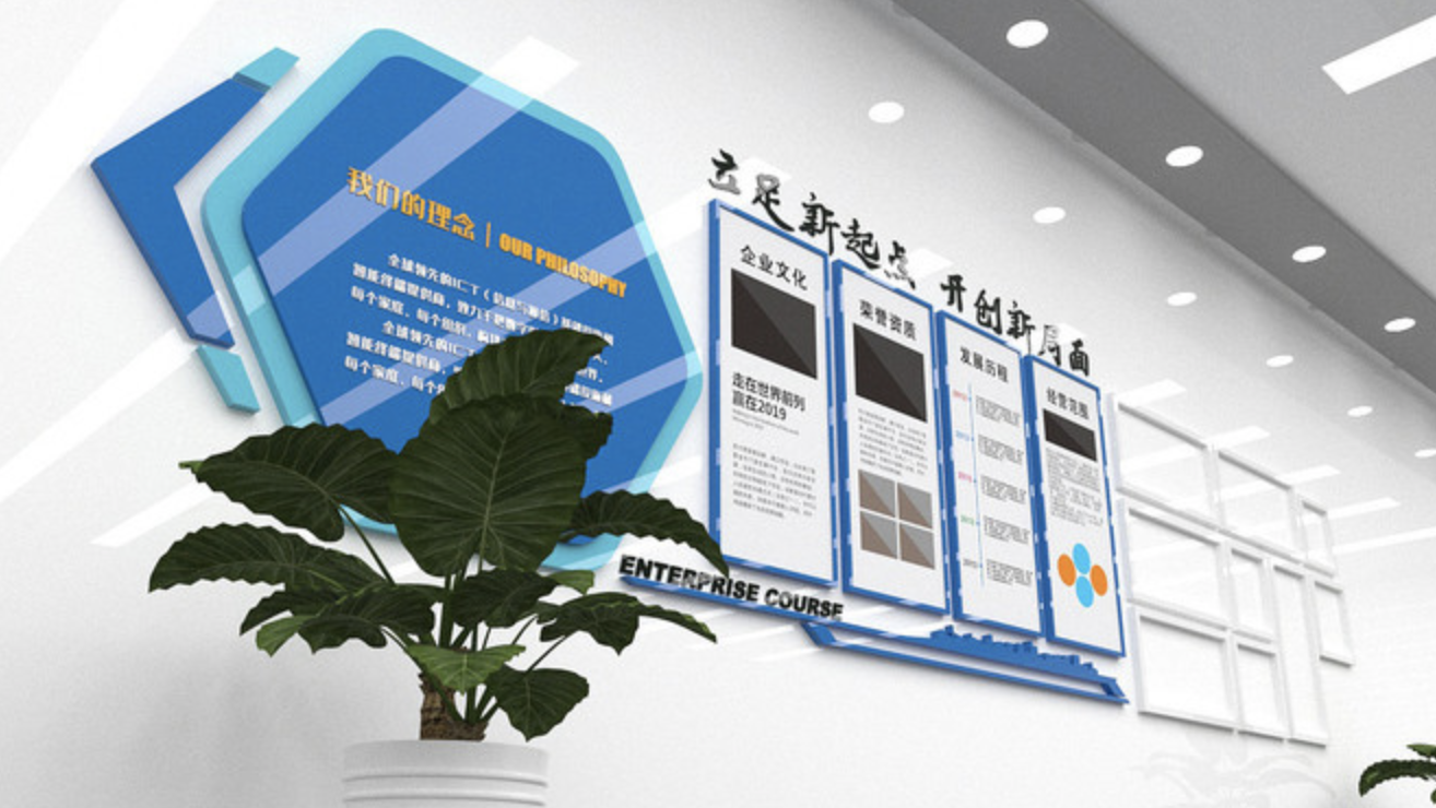 互聯(lián)網(wǎng)企業(yè)科技員工背景文化墻(圖4) 創(chuàng)意企業(yè)文化墻設(shè)計(jì)