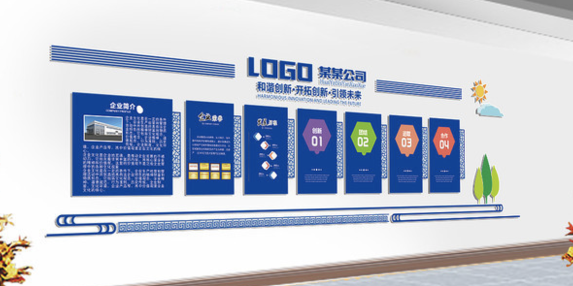 藍(lán)色簡約企業(yè)風(fēng)采展示文化墻設(shè)計(jì)(圖3)