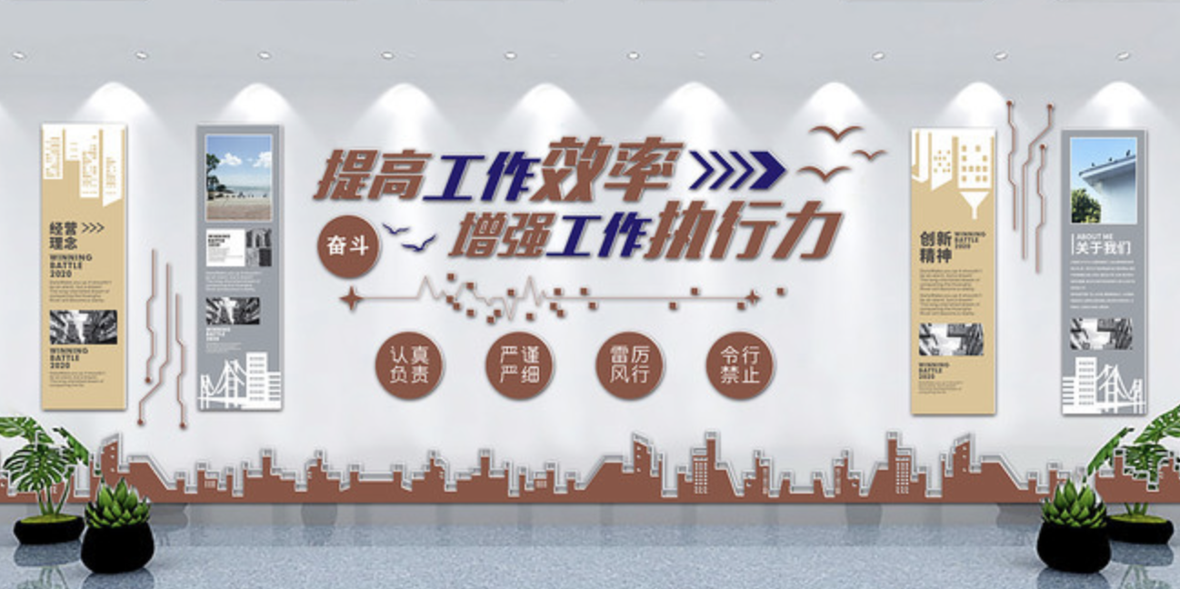 藍(lán)色簡約企業(yè)風(fēng)采展示文化墻設(shè)計(jì)(圖4)