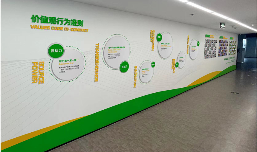 3D文化墻效果圖(圖1) 3D文化墻效果圖(圖1)