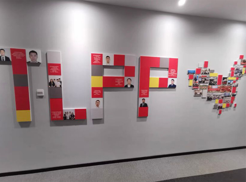 公司文化墻(圖3) 公司文化墻(圖3)