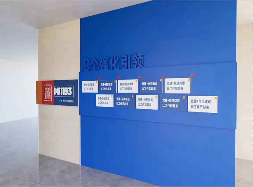 企業(yè)文化墻設(shè)計(jì)(圖1) 企業(yè)文化墻設(shè)計(jì)(圖1)