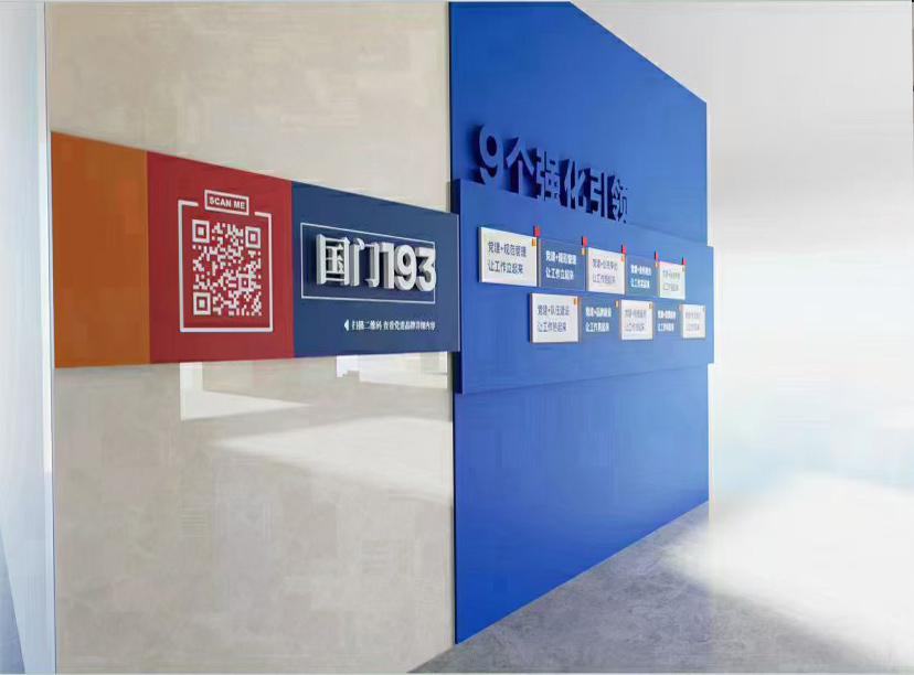 企業(yè)文化墻設(shè)計(jì)(圖2) 企業(yè)文化墻設(shè)計(jì)(圖2)
