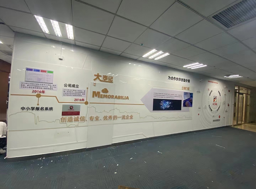 互聯(lián)網(wǎng)文化墻設(shè)計(jì)大事記文化墻設(shè)計(jì)合作伙伴墻設(shè)計(jì)(圖3) 互聯(lián)網(wǎng)文化墻設(shè)計(jì)大事記文化墻設(shè)計(jì)合作伙伴墻設(shè)計(jì)(圖3)