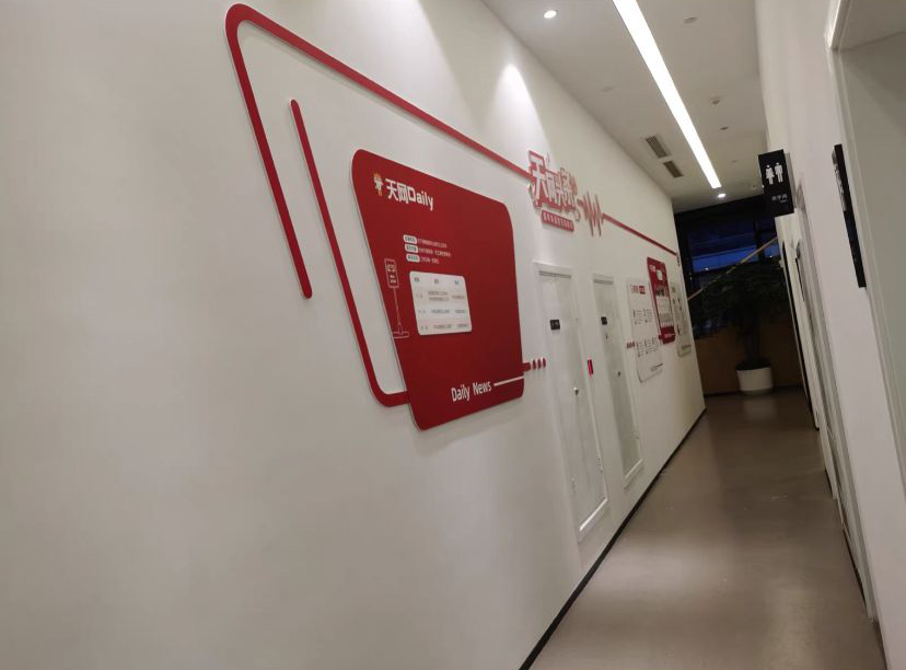 過道文化墻設(shè)計走廊文化墻效果圖走廊墻面設(shè)計(圖3) 過道文化墻設(shè)計走廊文化墻效果圖走廊墻面設(shè)計(圖3)