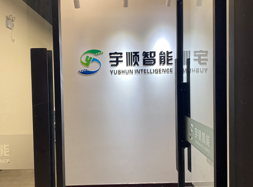 logo墻制作多少錢多久做好(圖1) logo墻制作多少錢多久做好(圖1)