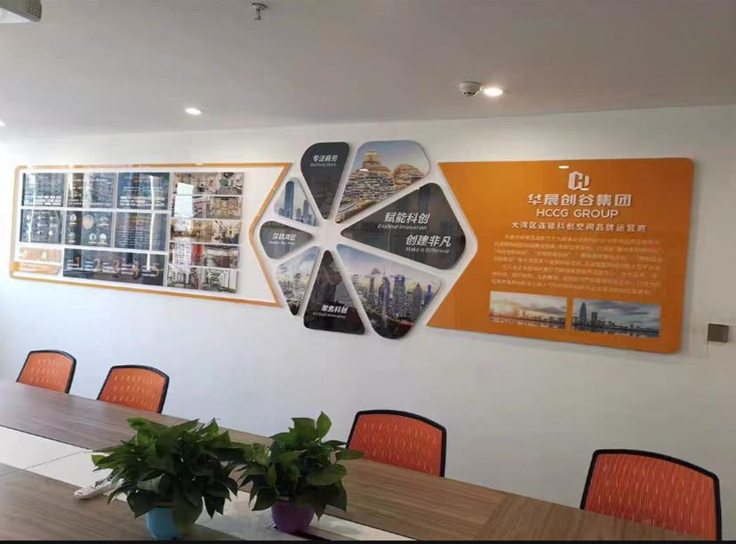 辦公室文化墻需要注意哪些事項(xiàng)(圖1) 辦公室文化墻需要注意哪些事項(xiàng)(圖1)