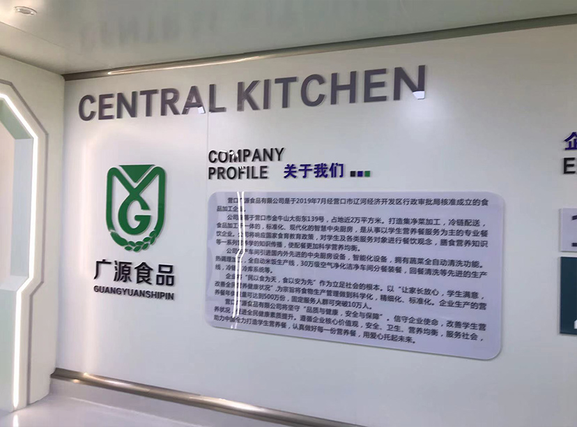 北京制作一個(gè)文化墻大概需要多少錢