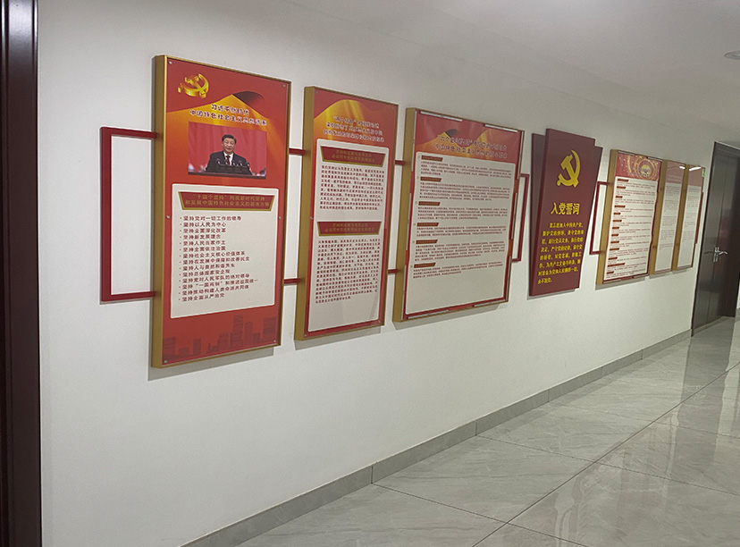 黨建文化墻如何設(shè)計(jì)才更有特點(diǎn)(圖3) 黨建文化墻如何設(shè)計(jì)才更有特點(diǎn)(圖3)