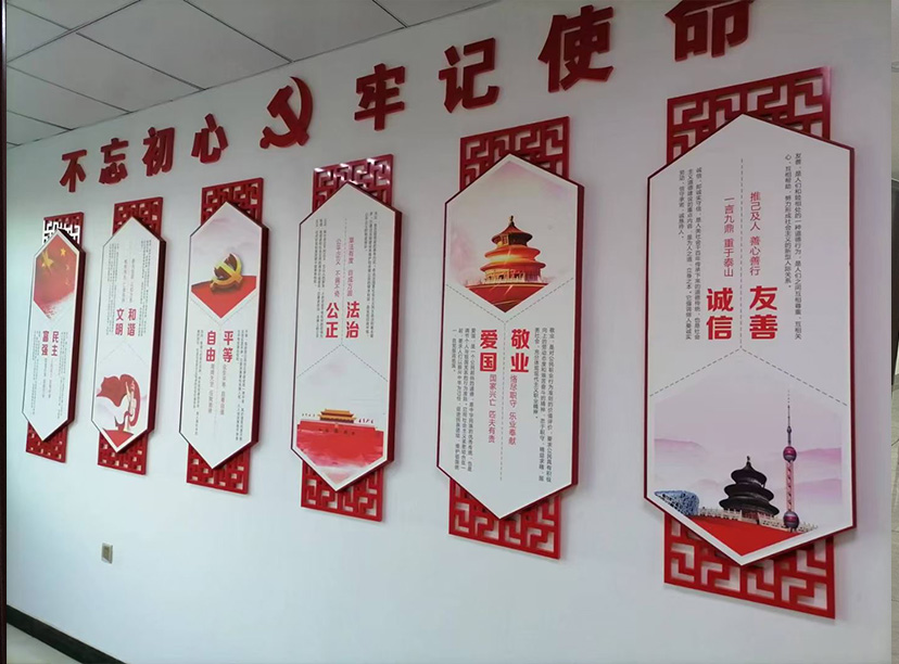 黨政機(jī)關(guān)文化墻(圖1) 黨政機(jī)關(guān)文化墻(圖1)