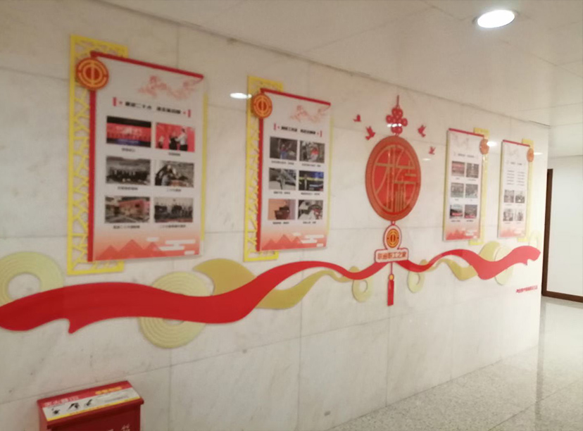 黨政機(jī)關(guān)文化墻(圖2) 黨政機(jī)關(guān)文化墻(圖2)