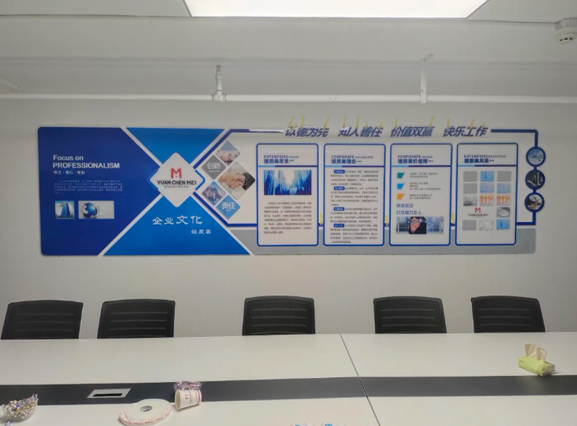 為什么文化墻制作費(fèi)用這么貴(圖3) 為什么文化墻制作費(fèi)用這么貴(圖3)