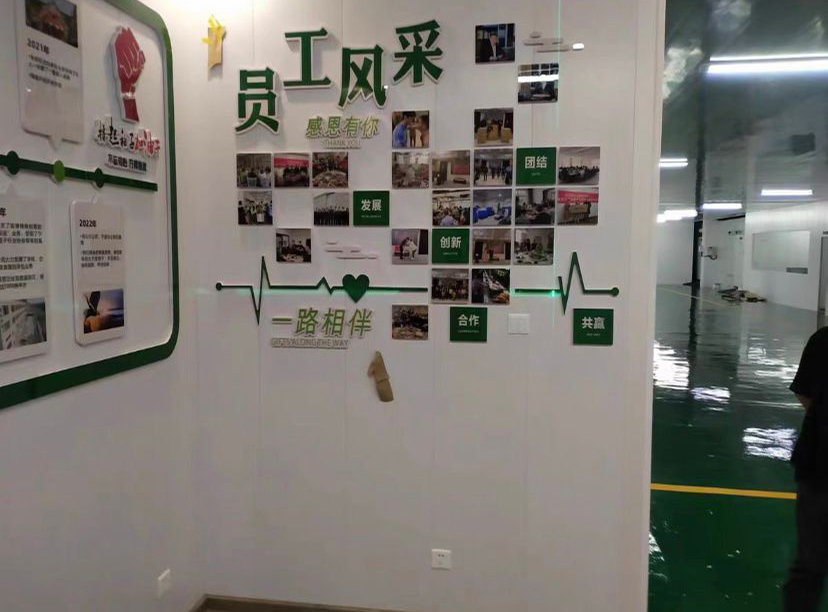 員工文化墻應(yīng)該如何設(shè)計(jì)的美觀實(shí)用(圖2) 員工文化墻應(yīng)該如何設(shè)計(jì)的美觀實(shí)用(圖2)