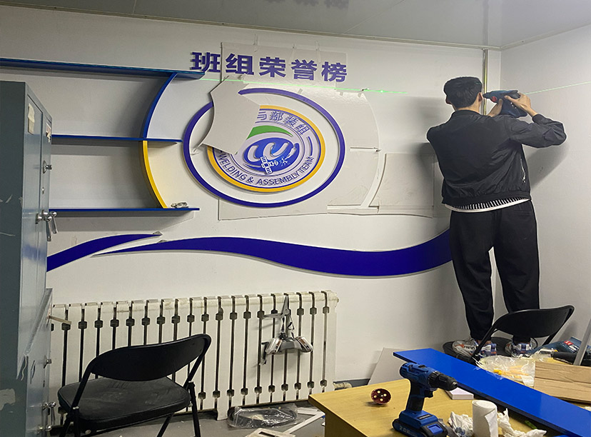 制作榮譽(yù)墻與風(fēng)采墻需要多少錢(圖2) 制作榮譽(yù)墻與風(fēng)采墻需要多少錢(圖2)