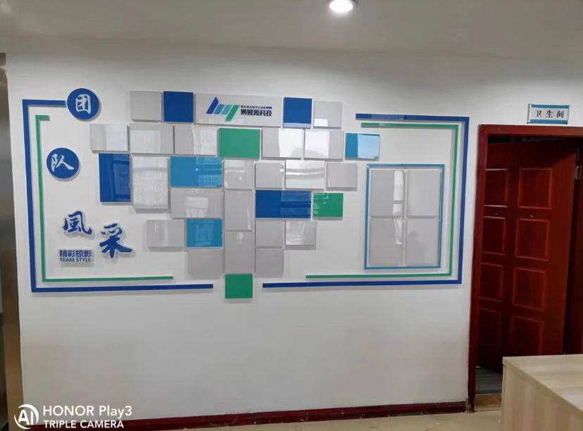 做好這三點你也能設(shè)計出簡潔大氣的企業(yè)文化墻(圖1) 做好這三點你也能設(shè)計出簡潔大氣的企業(yè)文化墻(圖1)