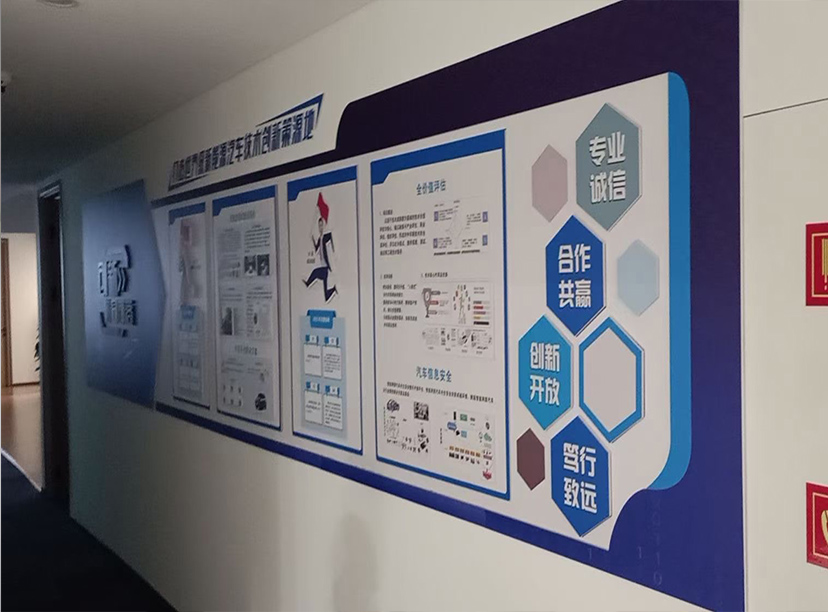 公司過(guò)道企業(yè)文化墻