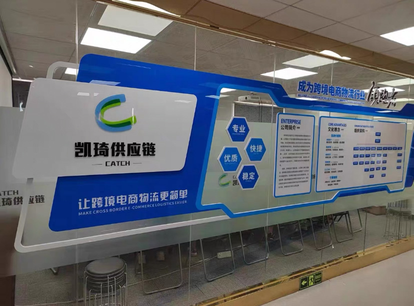 玻璃文化墻，企業(yè)文化墻，電商文化墻制作