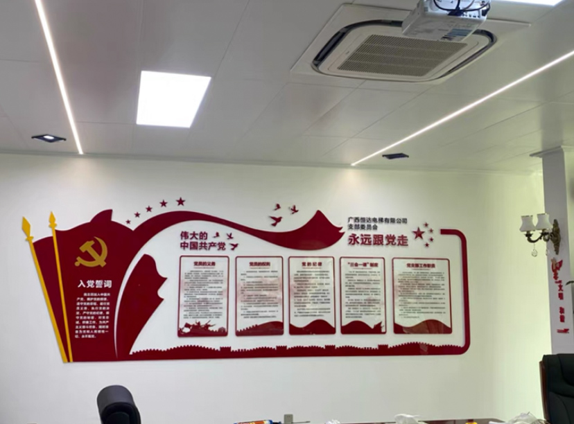 支部委員會(huì)黨建文化墻，醫(yī)院黨建文化墻(圖2)