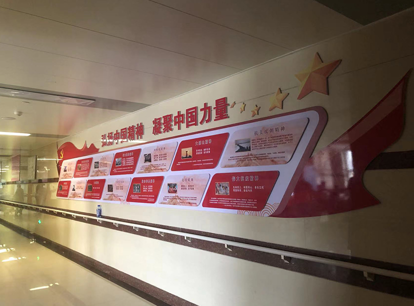 支部委員會(huì)黨建文化墻，醫(yī)院黨建文化墻(圖3)