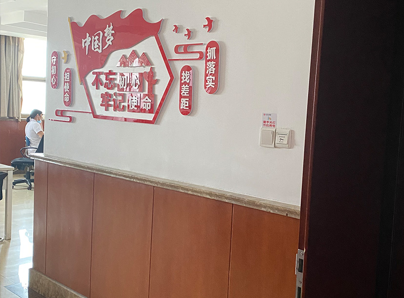 退伍軍人就業(yè)委員會文化墻(圖3) 退伍軍人就業(yè)委員會文化墻(圖3)