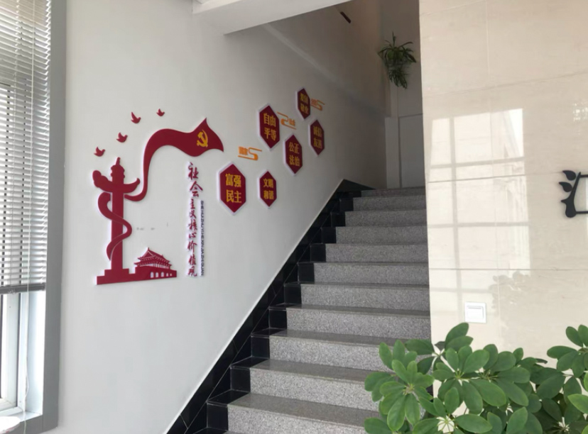 退伍軍人就業(yè)委員會文化墻(圖4) 退伍軍人就業(yè)委員會文化墻(圖4)