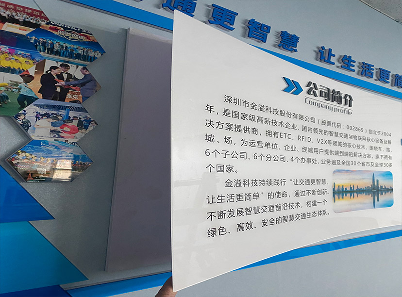 磁吸文化墻-亞克力文化墻(圖1) 磁吸文化墻-亞克力文化墻(圖1)