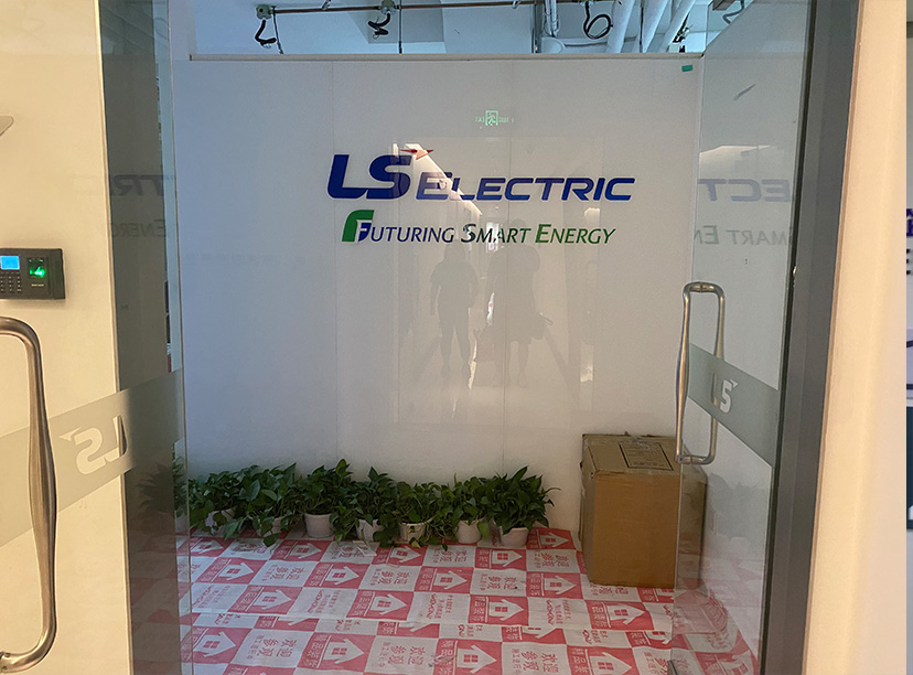 前臺形象墻，logo墻設(shè)計-logo墻制作(圖2)