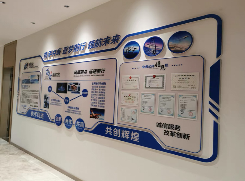 社會責(zé)任文化墻-公司文化墻-企業(yè)文化墻(圖3) 社會責(zé)任文化墻-公司文化墻-企業(yè)文化墻(圖3)