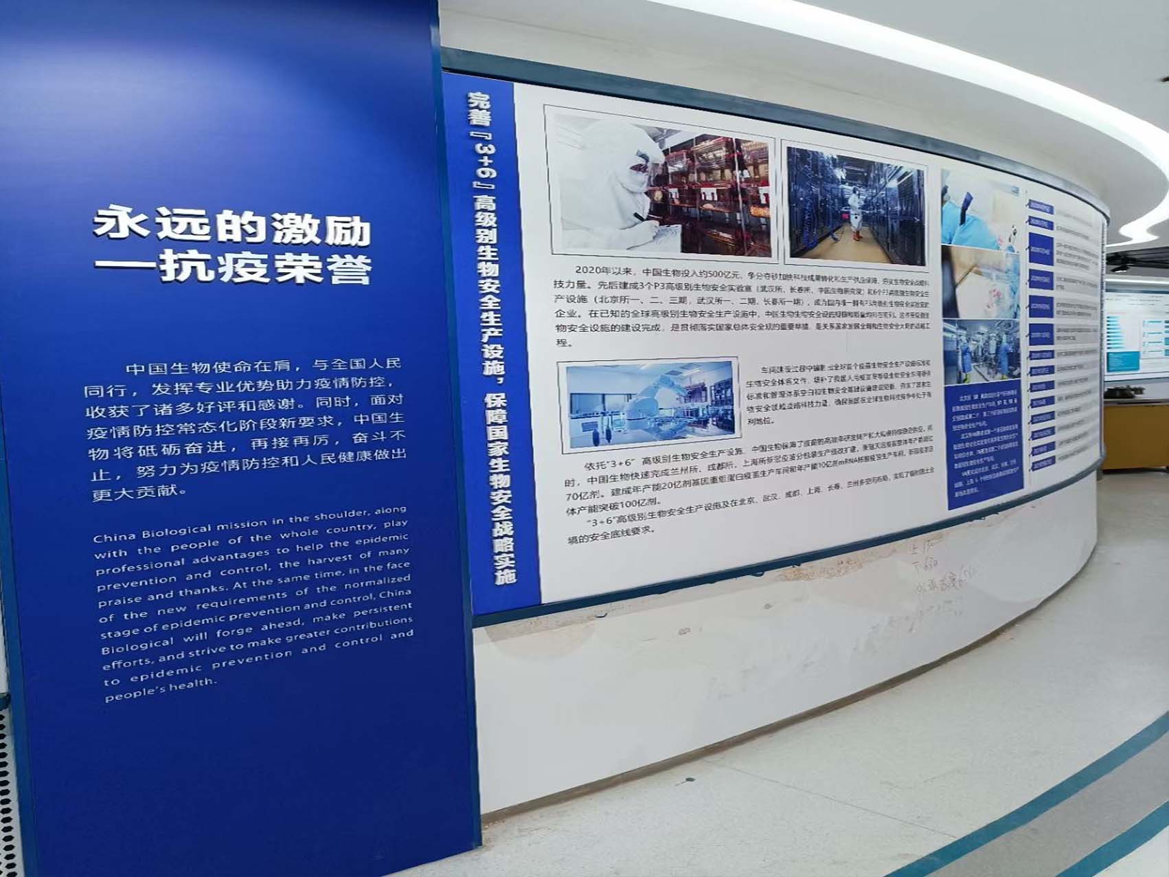 墻布文化墻-企業(yè)文化墻-公司文化墻-過道文化墻(圖2) 墻布文化墻-企業(yè)文化墻-公司文化墻-過道文化墻(圖2)