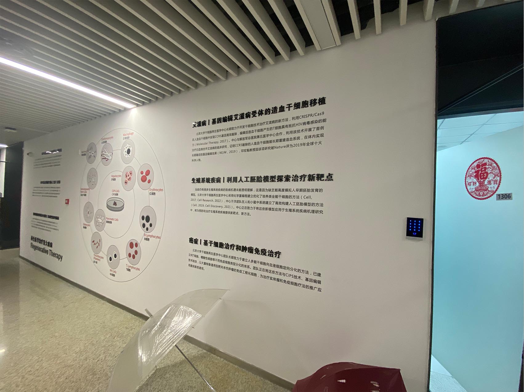 墻布文化墻-企業(yè)文化墻-公司文化墻-過道文化墻(圖3) 墻布文化墻-企業(yè)文化墻-公司文化墻-過道文化墻(圖3)