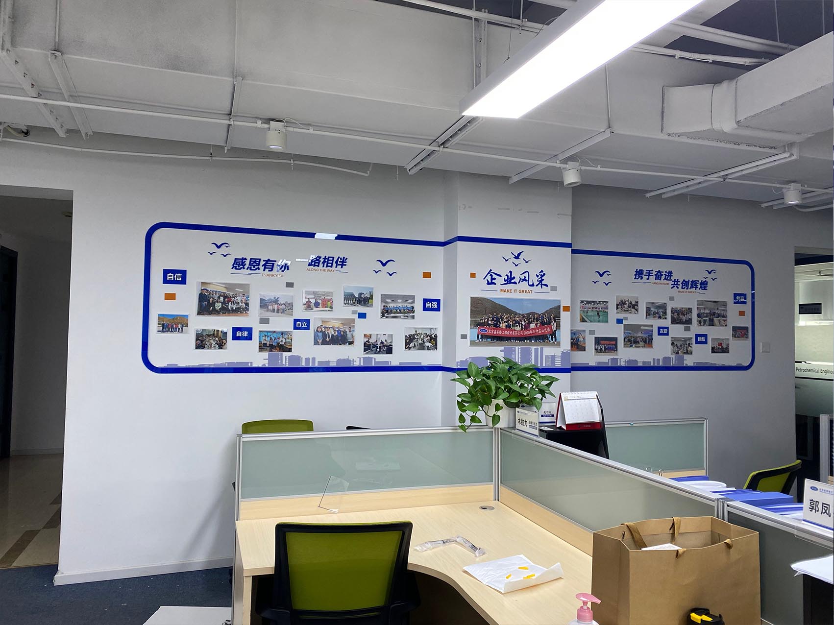 企業(yè)文化墻-公司文化墻-系列(圖1) 企業(yè)文化墻-公司文化墻-系列(圖1)