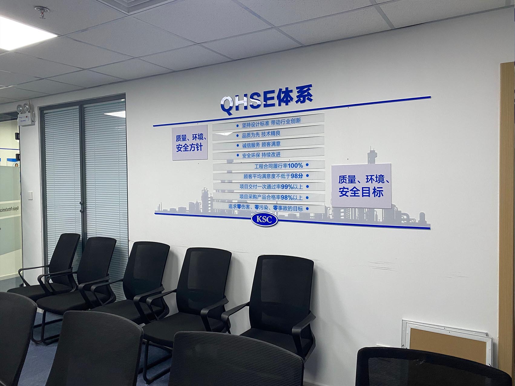 企業(yè)文化墻-公司文化墻-系列(圖2) 企業(yè)文化墻-公司文化墻-系列(圖2)