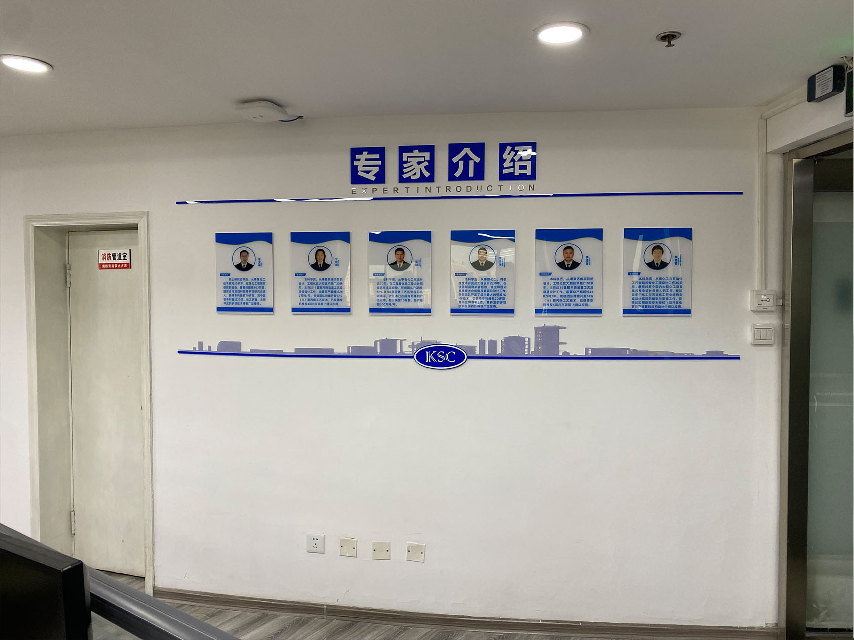 企業(yè)文化墻-公司文化墻-系列(圖4) 企業(yè)文化墻-公司文化墻-系列(圖4)