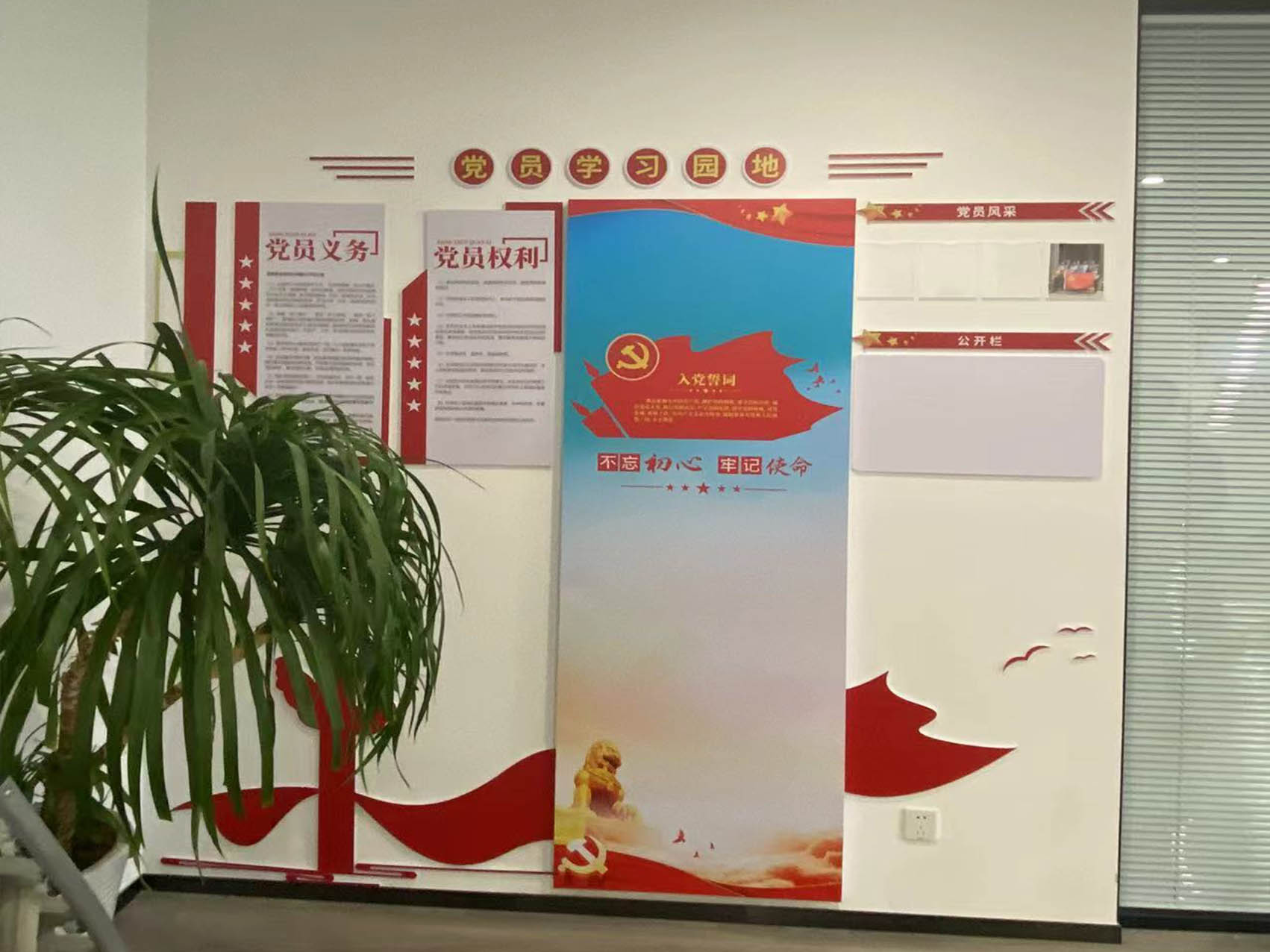 消防箱黨建墻-可移動黨建墻-活動黨建墻(圖1) 消防箱黨建墻-可移動黨建墻-活動黨建墻(圖1)