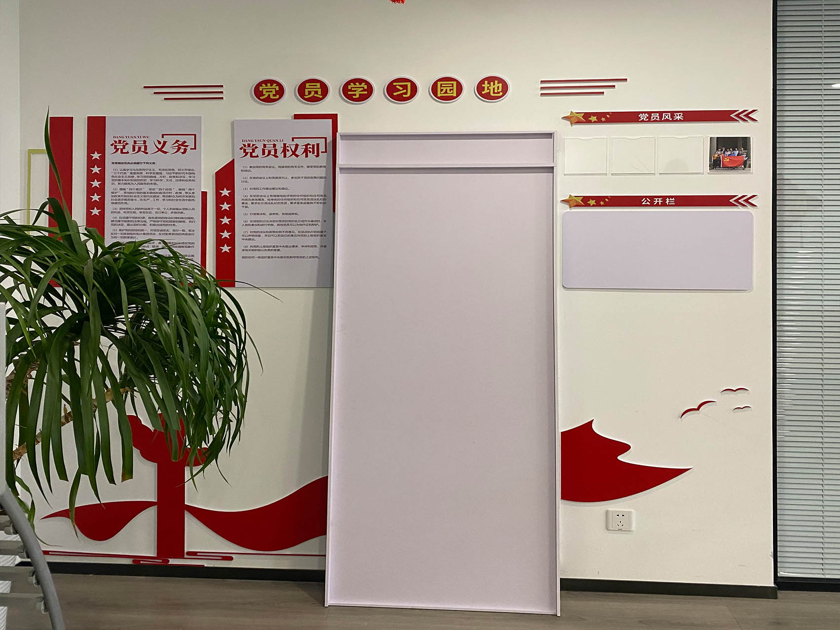 消防箱黨建墻-可移動黨建墻-活動黨建墻(圖2) 消防箱黨建墻-可移動黨建墻-活動黨建墻(圖2)