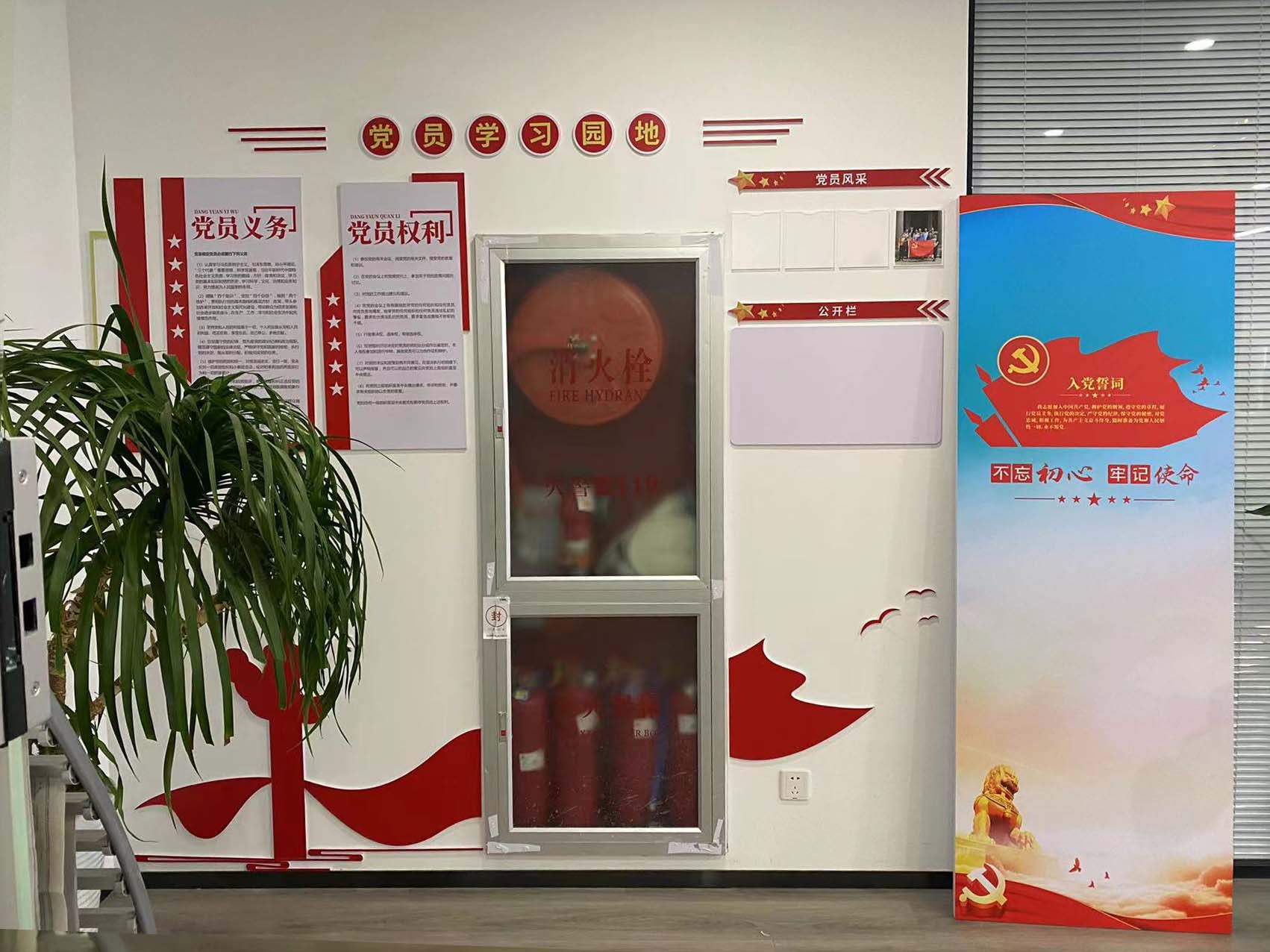 消防箱黨建墻-可移動黨建墻-活動黨建墻(圖3) 消防箱黨建墻-可移動黨建墻-活動黨建墻(圖3)